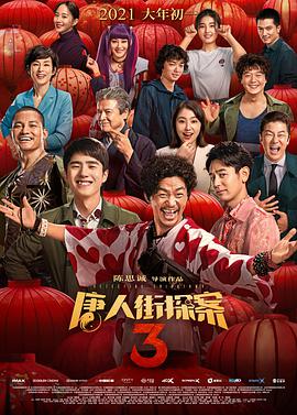 狠狠色丁香婷婷